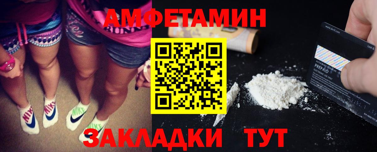 Амфетамин 98% Кунгур
