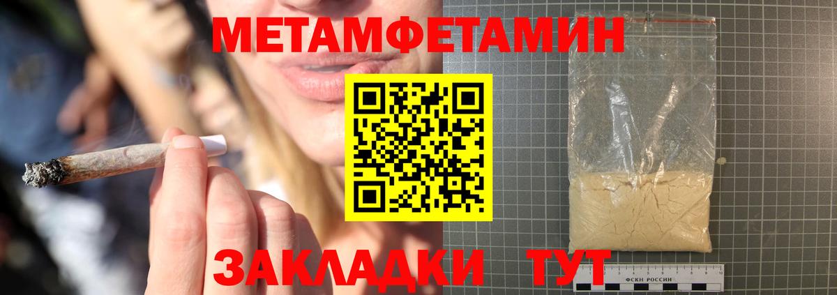 Амфетамин Розовый  Вход с VPN  MEGA маркетплейс  Кунгур  АМФ 