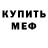 Амфетамин VHQ Chynara Omurzakova