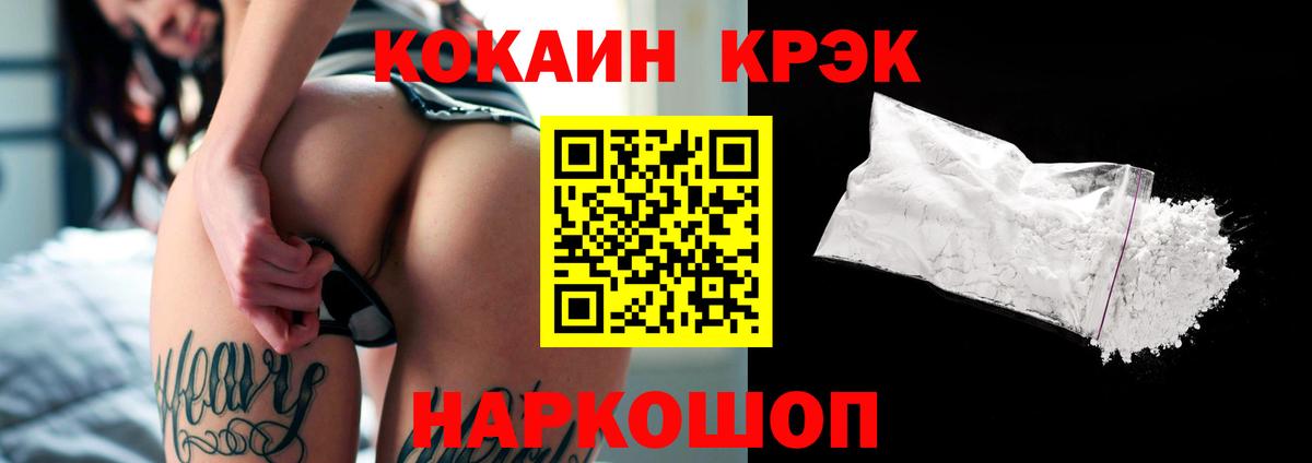 Кунгур  КОКАИН 98%  Вход с VPN  КОКАИН 98% 