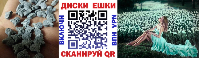 Экстази 250 мг  Кунгур 
