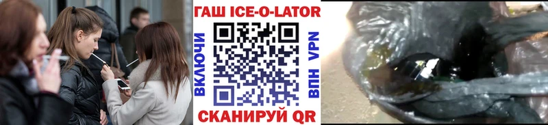 Гашиш гарик Кунгур
