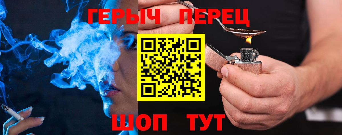 ГЕРОИН гречка Кунгур