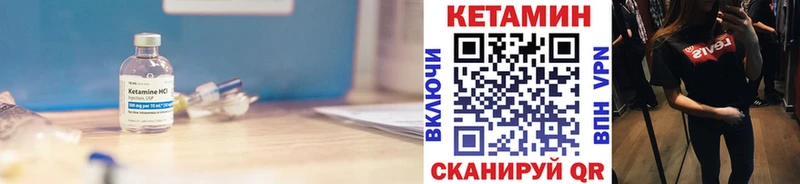 где продают   Кунгур  Кетамин VHQ 