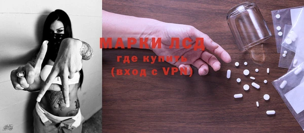 синтетический гашиш Балабаново