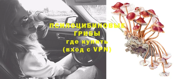 синтетический гашиш Балабаново