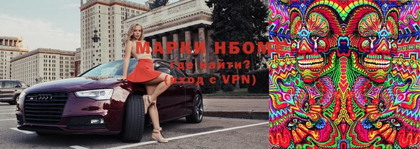 синтетический гашиш Балабаново