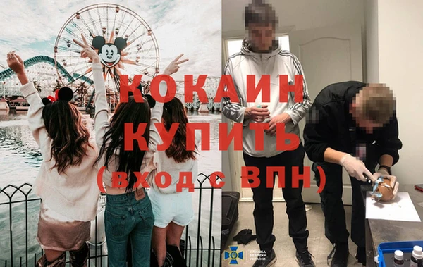 синтетический гашиш Балабаново