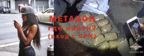 мефедрон VHQ Баксан