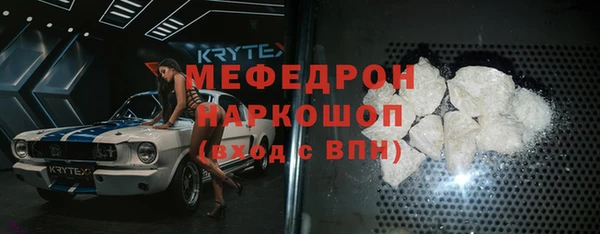мефедрон VHQ Баксан