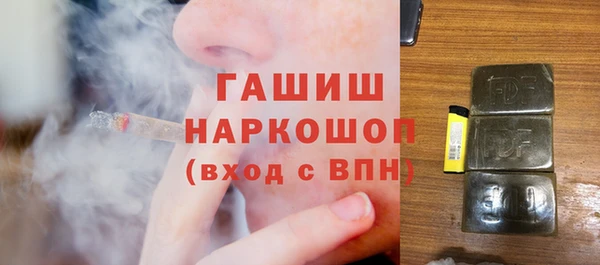 кристаллы Балахна