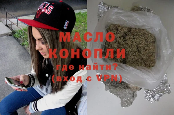 синтетический гашиш Балабаново