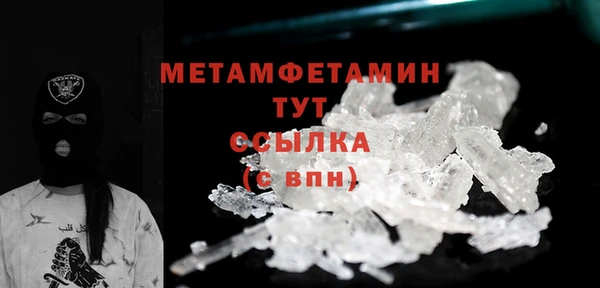 мефедрон VHQ Баксан