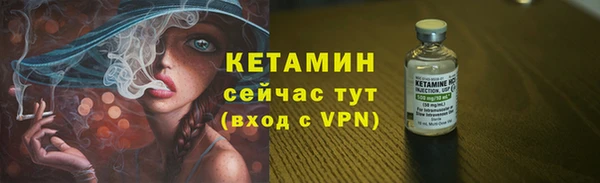 кристаллы Балахна