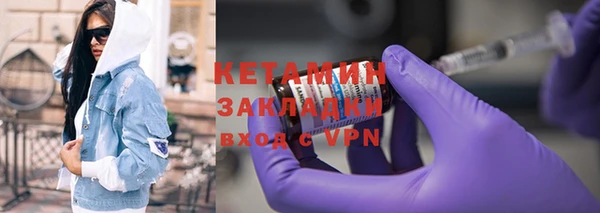 кристаллы Балахна