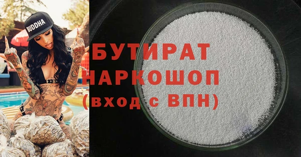 мефедрон VHQ Баксан