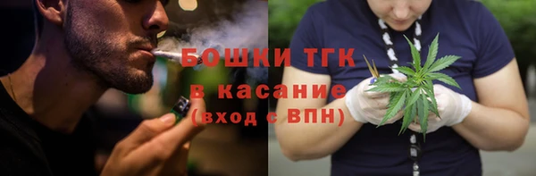 кристаллы Балахна