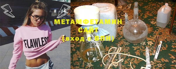 мефедрон VHQ Баксан