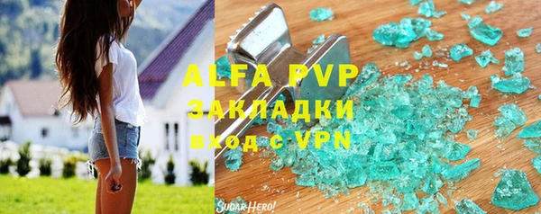 синтетический гашиш Балабаново