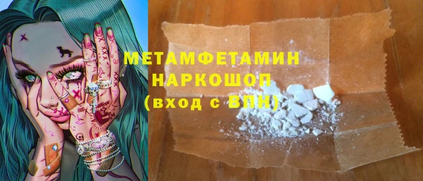 синтетический гашиш Балабаново