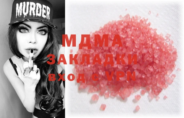 синтетический гашиш Балабаново