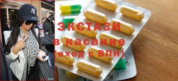 кристаллы Балахна