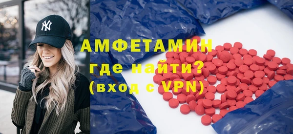 синтетический гашиш Балабаново