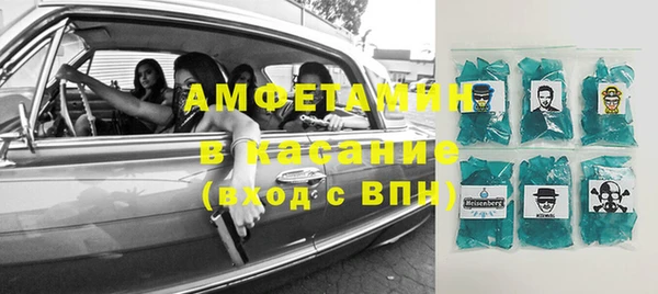 синтетический гашиш Балабаново
