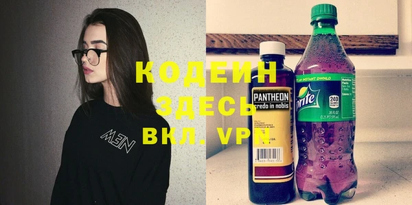 мефедрон VHQ Баксан