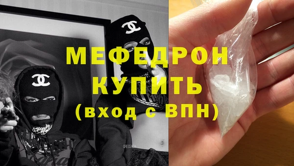 кристаллы Балахна