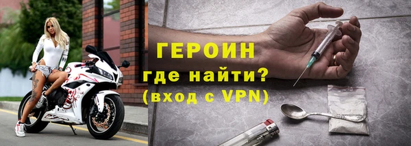 синтетический гашиш Балабаново