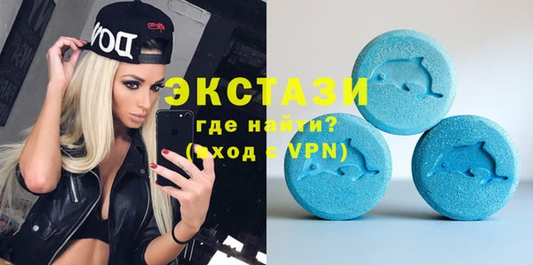 кристаллы Балахна