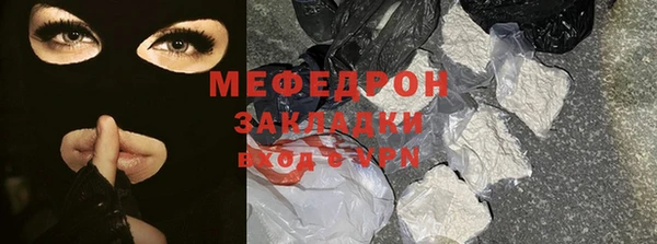 синтетический гашиш Балабаново