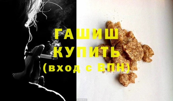 кристаллы Балахна