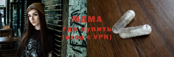 кристаллы Балахна