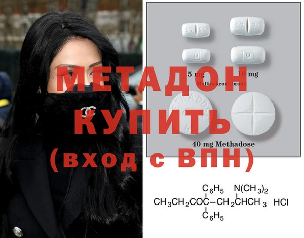 мефедрон VHQ Баксан