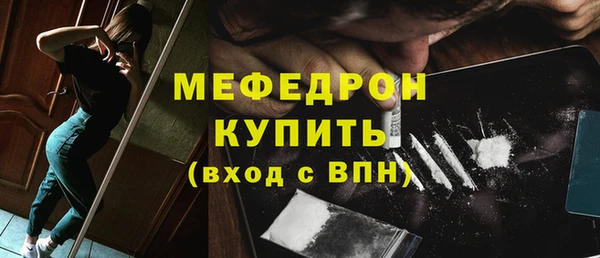 MDMA Premium VHQ Белокуриха