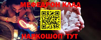 амфетамин Канаш
