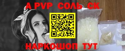 амфетамин Канаш