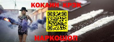 амфетамин Канаш