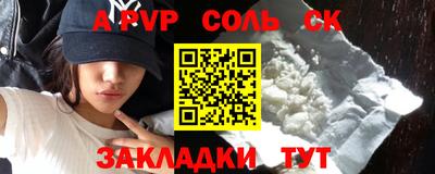 сатива Кандалакша