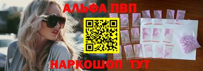 амфетамин Канаш