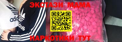 амфетамин Канаш
