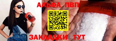сатива Кандалакша