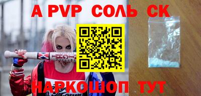 амфетамин Канаш