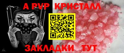 сатива Кандалакша