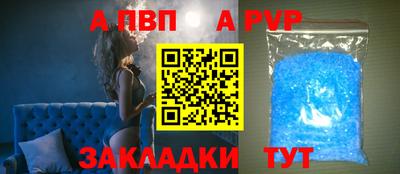 амфетамин Канаш
