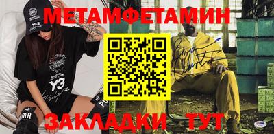 амфетамин Канаш
