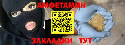 сатива Кандалакша