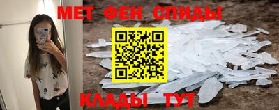 амфетамин Канаш